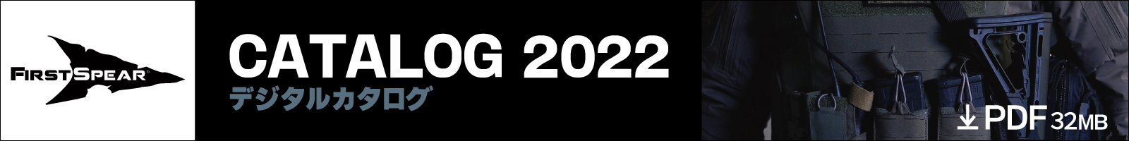 catalog2020